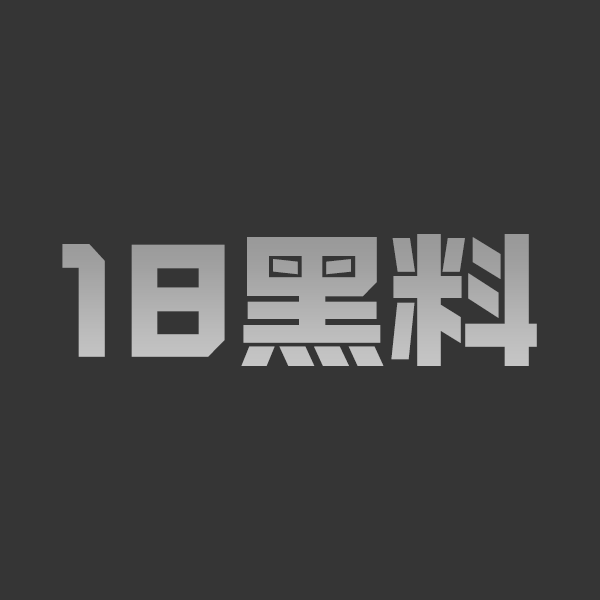 儿子送妈妈情趣内衣执意拍照留念提腿内射 后入肥臀黑穴狂欢 - 图1